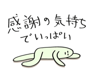 574999250