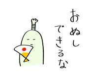 574999252