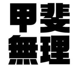 575051153