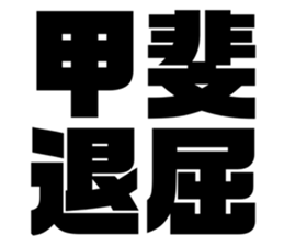 575051154