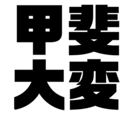 575051155