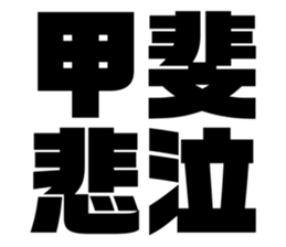 575051157