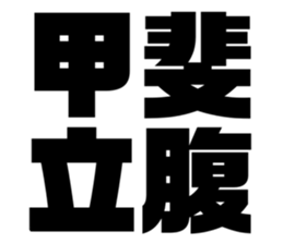 575051159