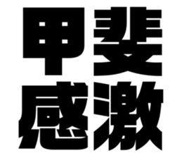 575051161