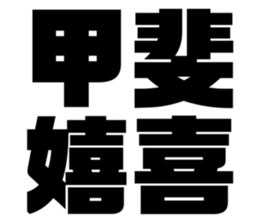 575051162