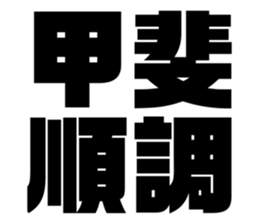575051166