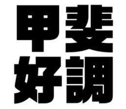 575051167