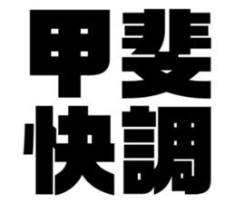 575051168