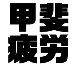 575051170