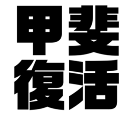 575051173