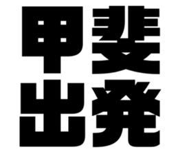 575051174