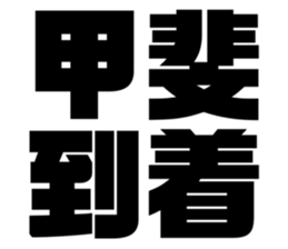 575051175