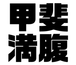 575051179