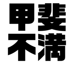 575051180
