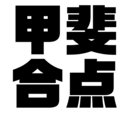575051181