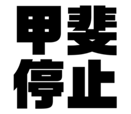 575051183