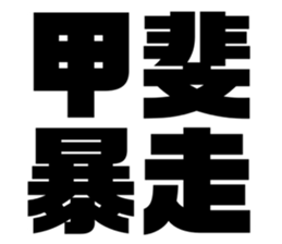 575051184