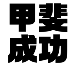 575051188