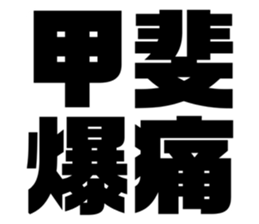 575052239