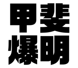 575052240