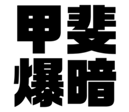 575052241