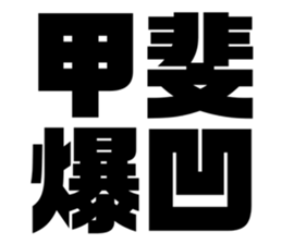 575052250