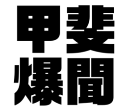 575052275