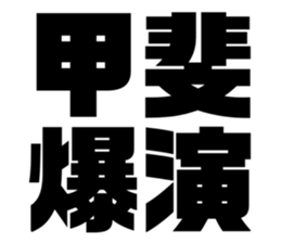 575052277