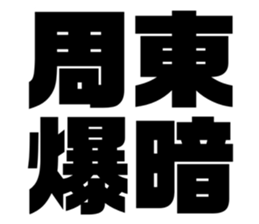 575053089