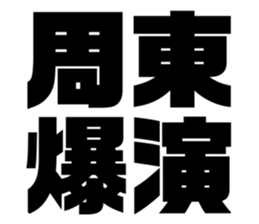 575053125