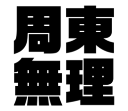 575053201
