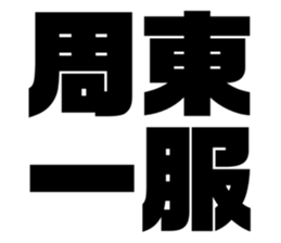 575053219