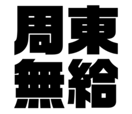 575053244