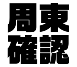 575053248