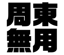 575053251