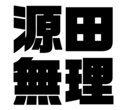 575053297