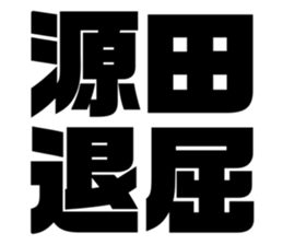 575053298