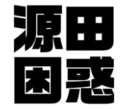 575053300