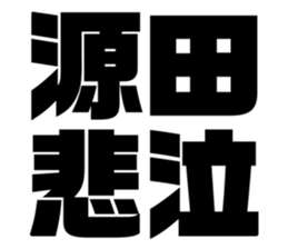 575053301