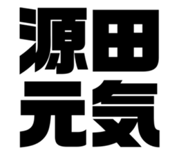 575053302