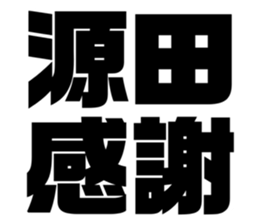 575053304