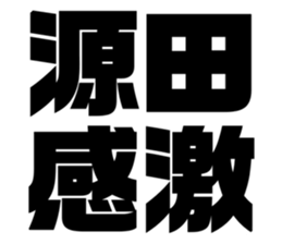 575053305