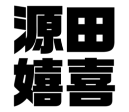 575053306