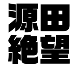 575053309