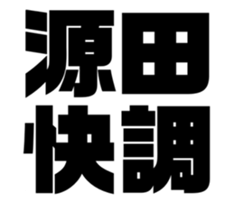 575053312