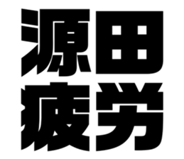 575053314