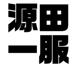 575053315