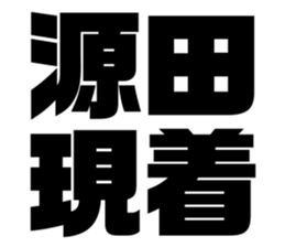 575053320