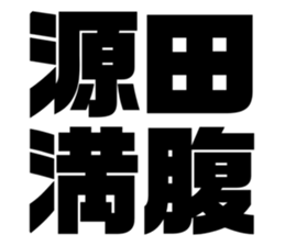 575053323