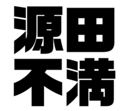 575053324